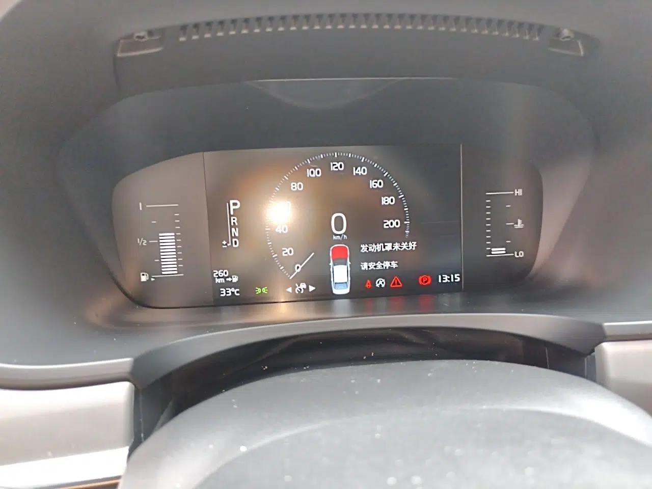 Volvo S90 2017 T4 Zhiyi Edition — миниатюра 11
