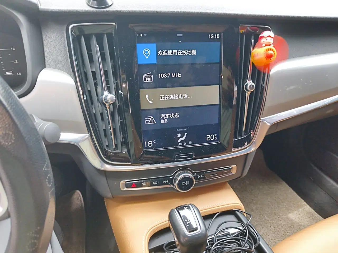 Volvo S90 2017 T4 Zhiyi Edition — миниатюра 13