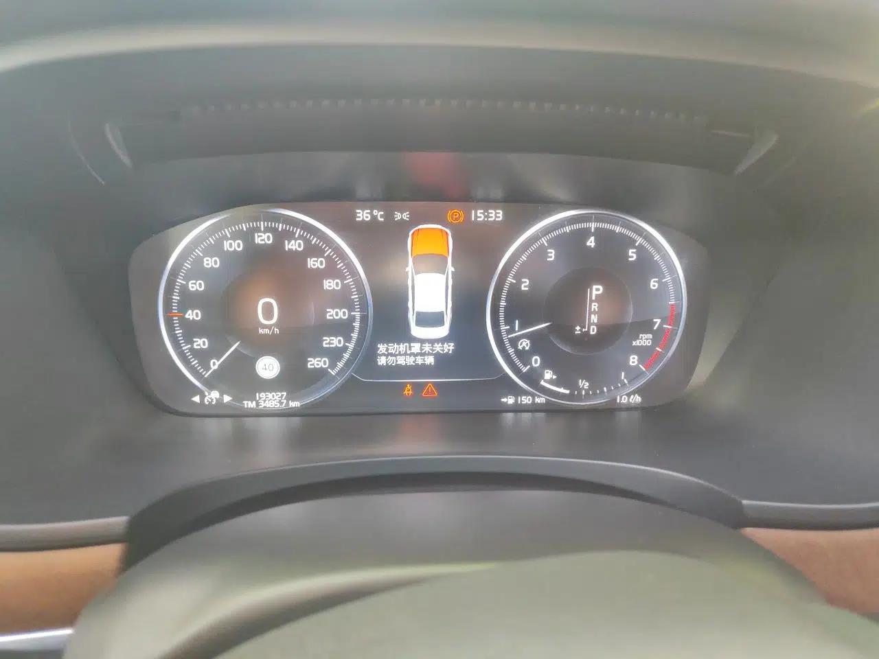 Volvo S90 2020 T5 Zhiya Luxury Edition — миниатюра 11