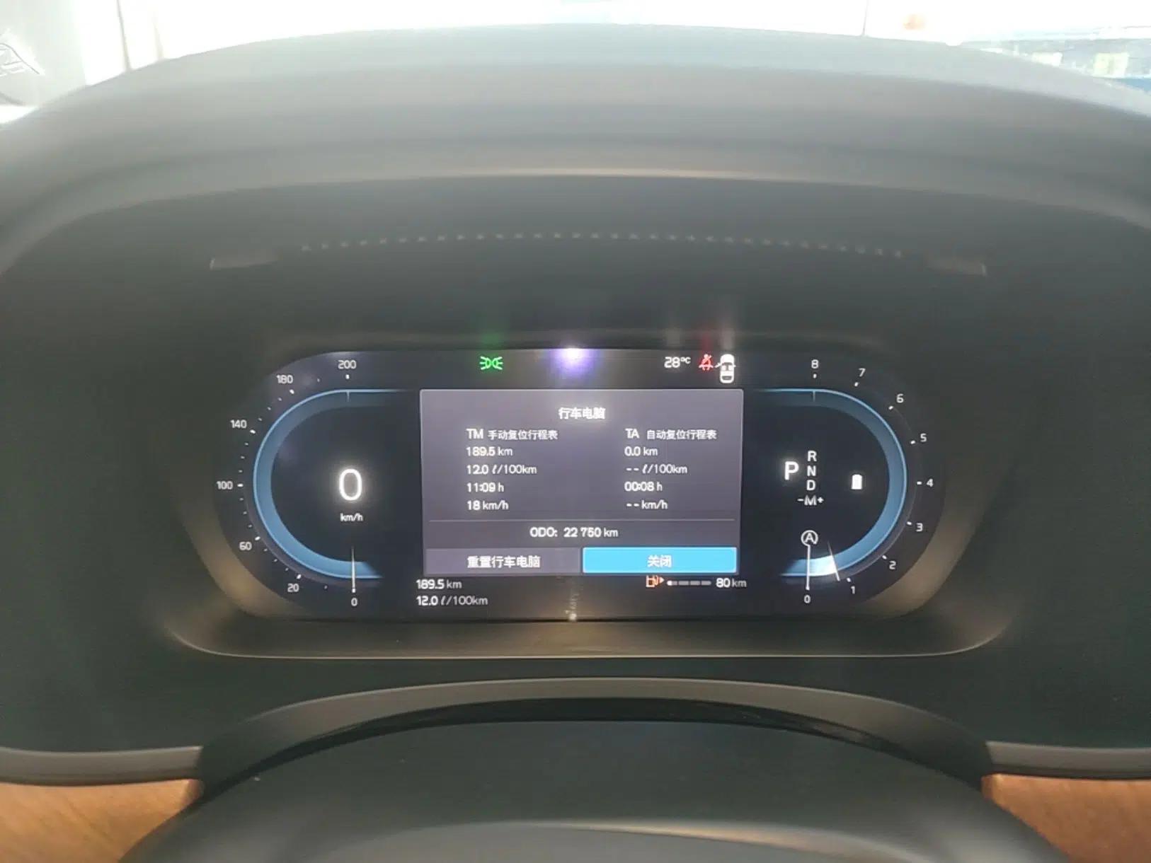 Volvo S90 2024 B5 Zhiyi Luxury Edition — миниатюра 14
