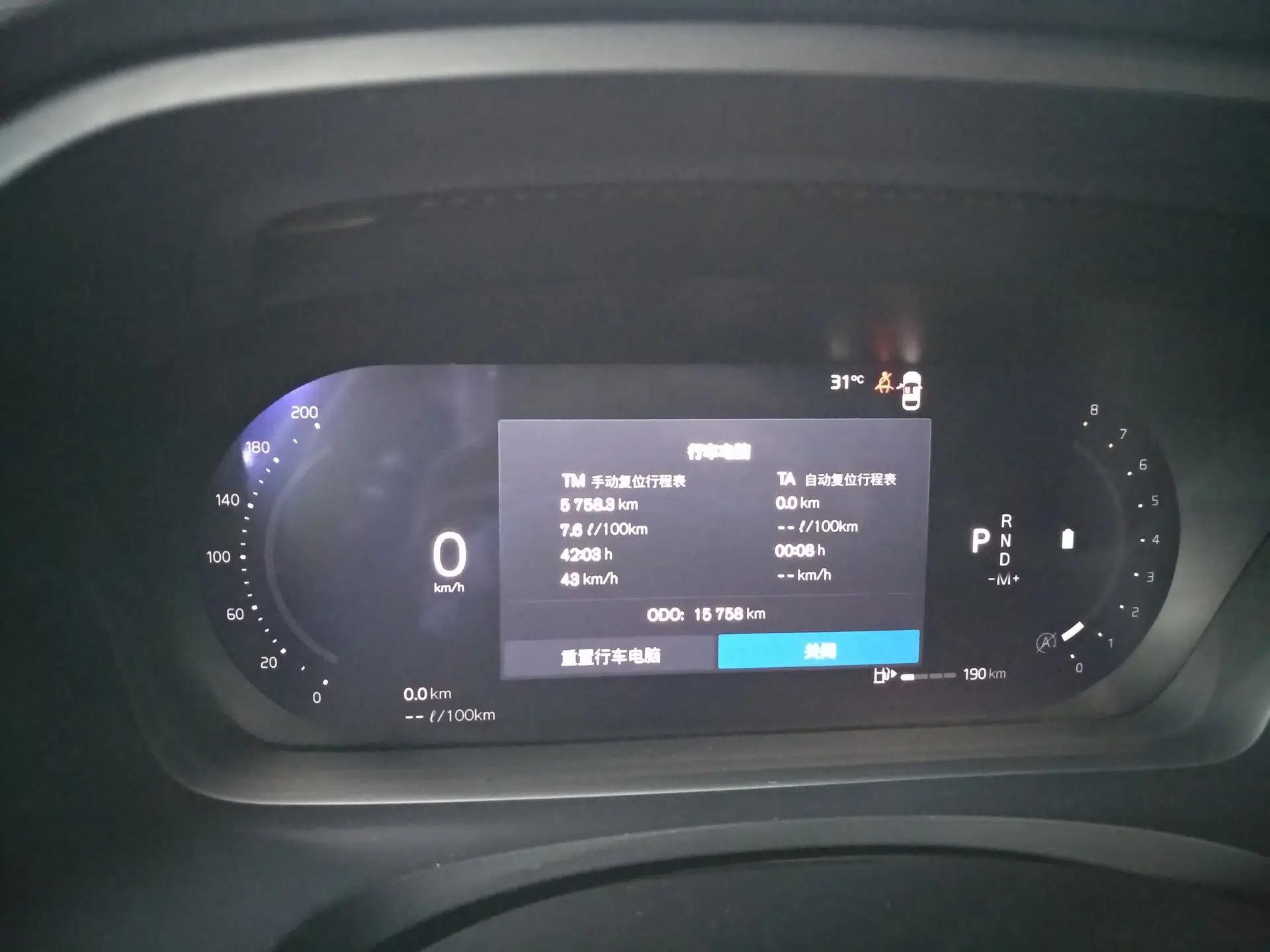 Volvo S90 2025 B5 Zhiyi Luxury Edition — миниатюра 14