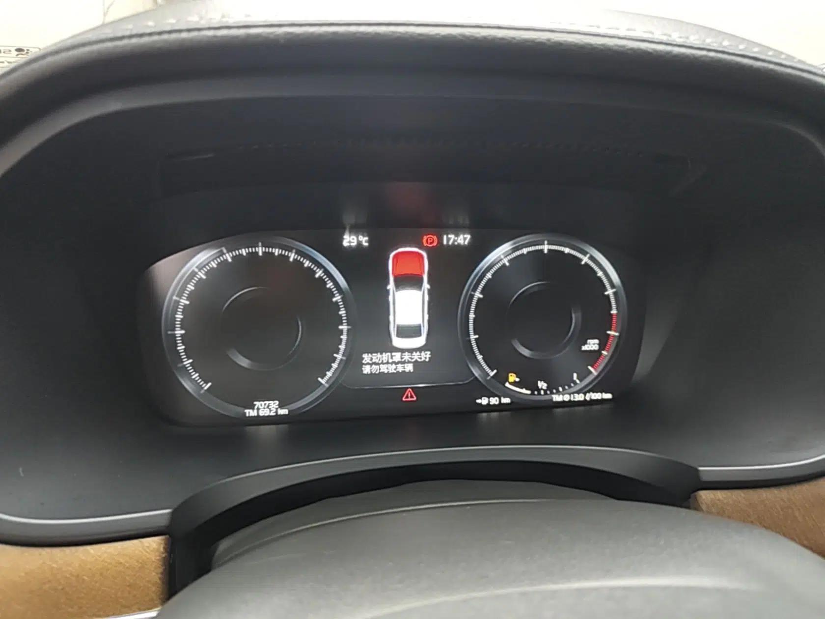 Volvo S90 2019 T5 Zhiya Edition — миниатюра 14