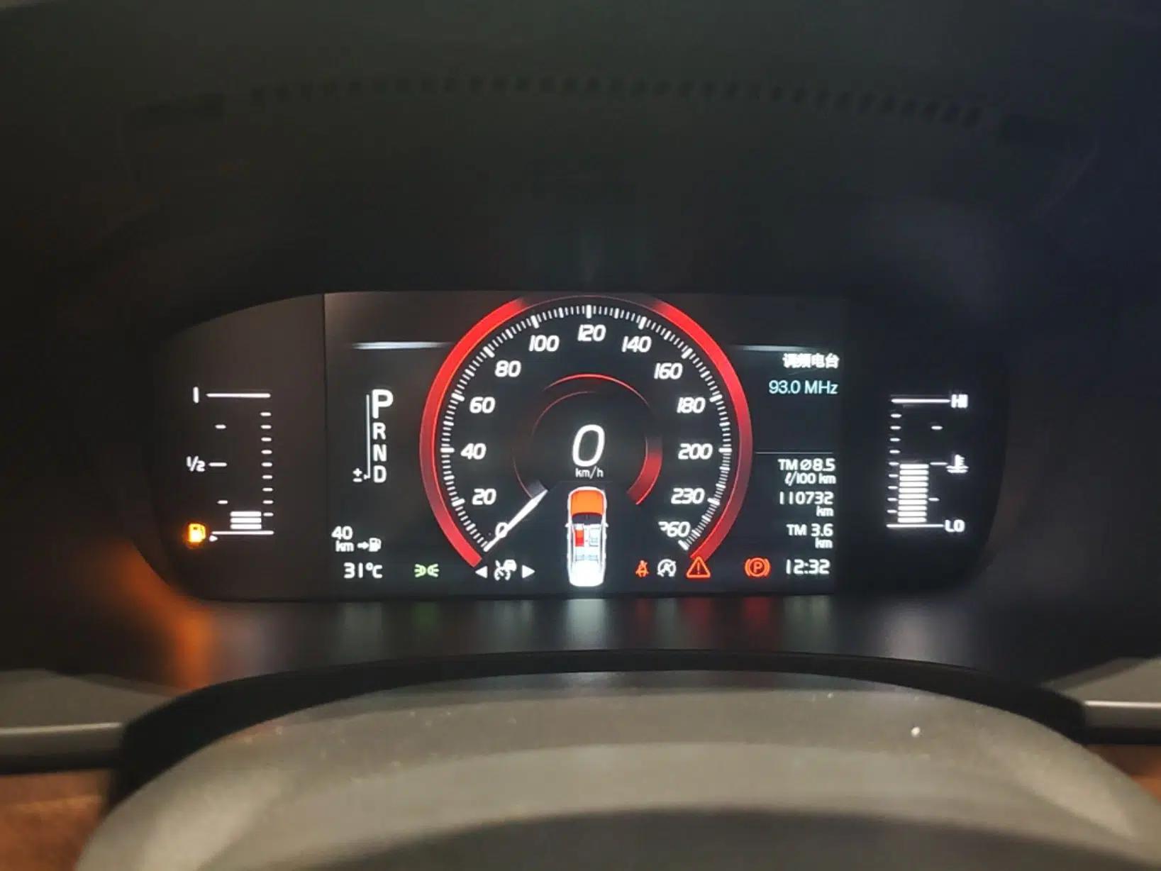 Volvo S90 2019 T5 Zhiyi Edition — миниатюра 14
