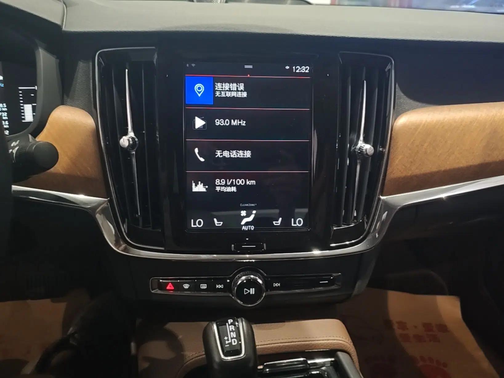 Volvo S90 2019 T5 Zhiyi Edition — миниатюра 15