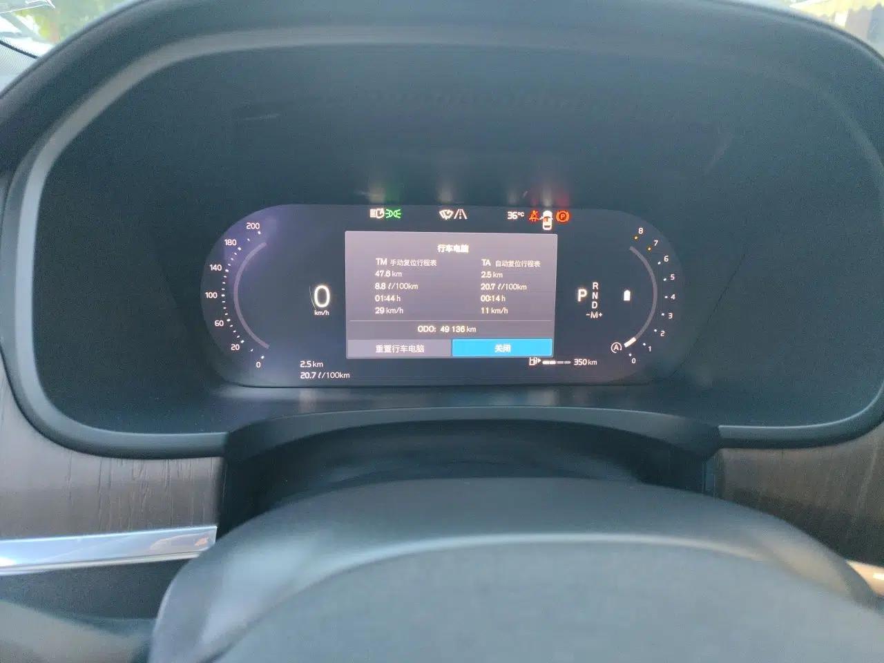 Volvo S90 2023 B5 Zhiyuan Luxury Edition — миниатюра 12