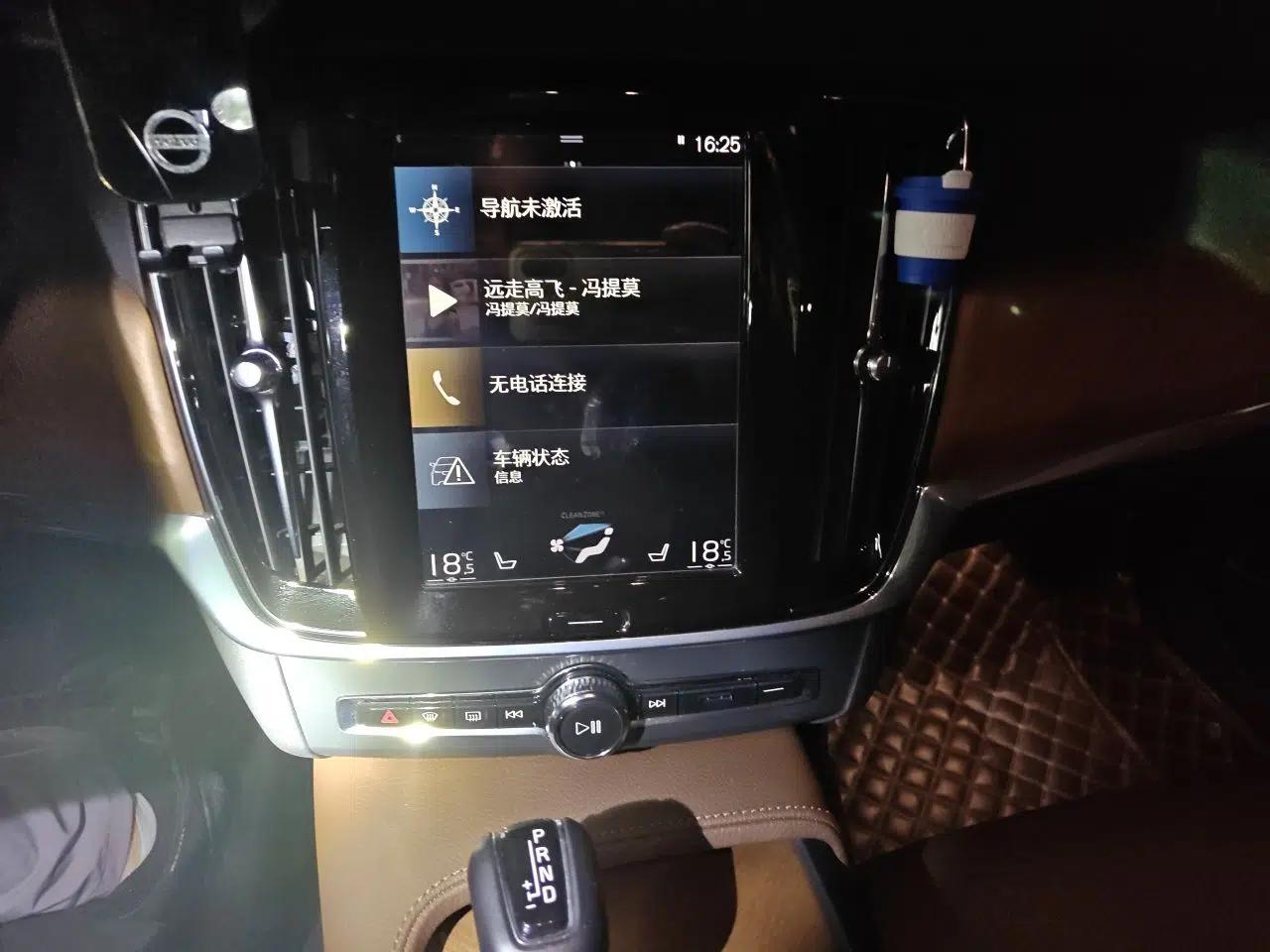 Volvo S90 2020 T5 Zhiyi Luxury Edition — миниатюра 13