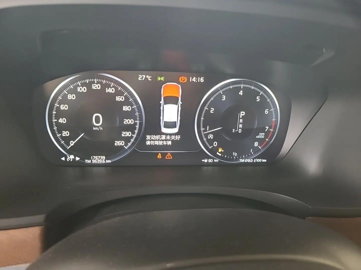 Volvo S90 2020 T5 Zhiyi Luxury Edition — миниатюра 11