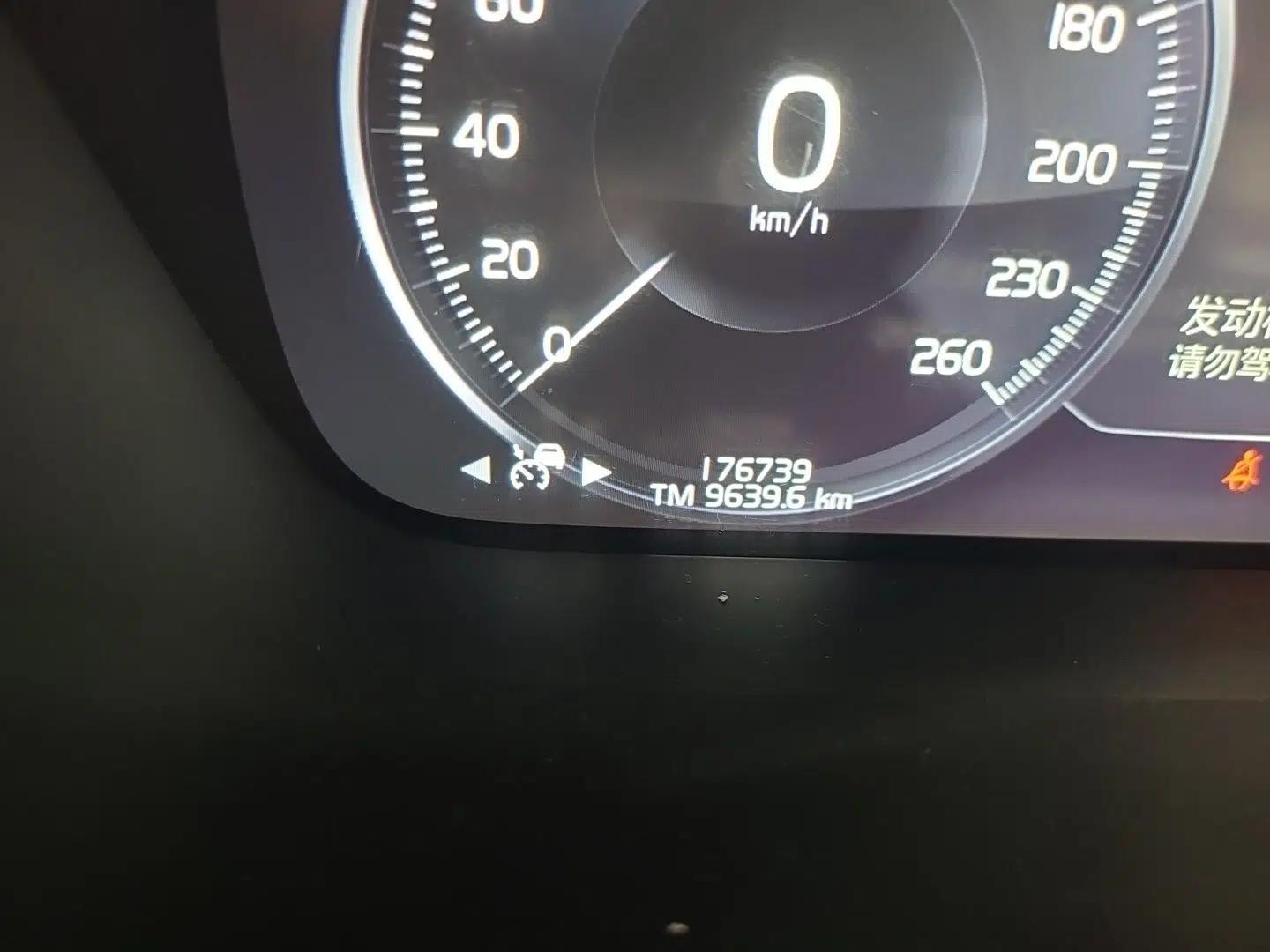 Volvo S90 2020 T5 Zhiyi Luxury Edition — миниатюра 12