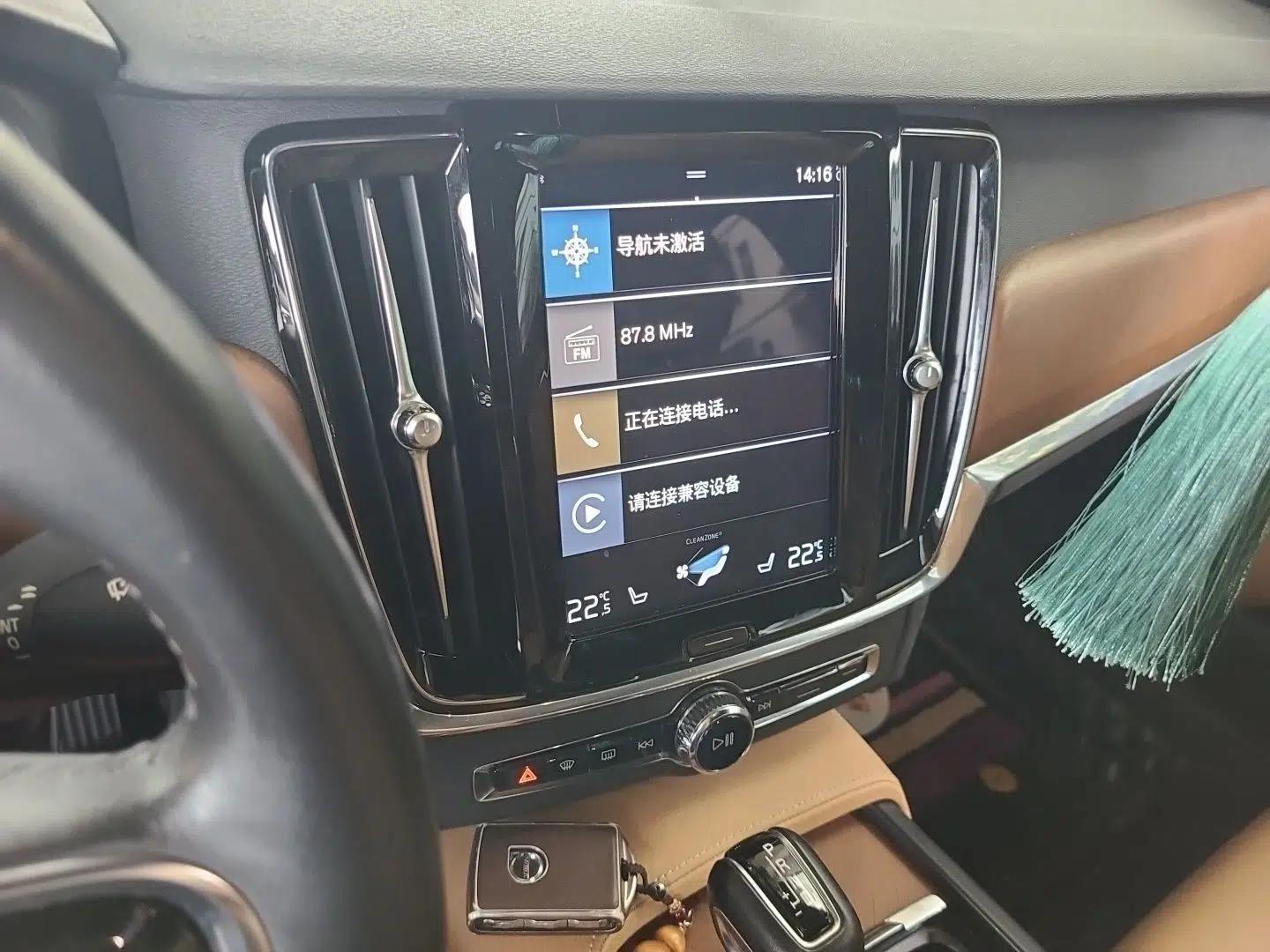 Volvo S90 2020 T5 Zhiyi Luxury Edition — миниатюра 13