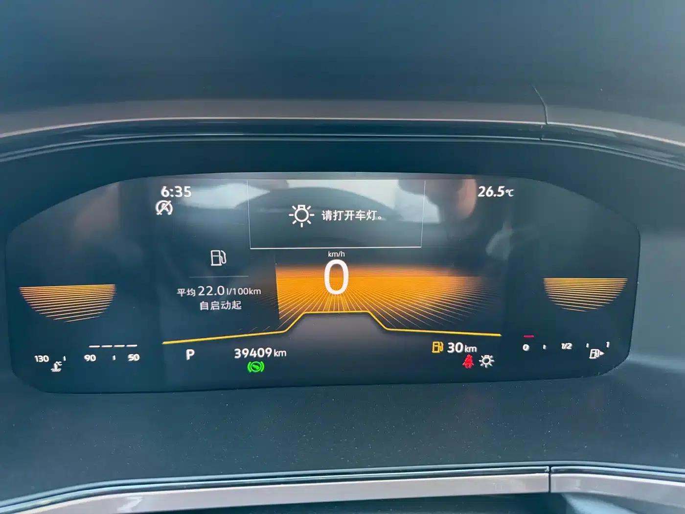 Tharu 2022 280TSI 2WD Comfort Edition — миниатюра 11