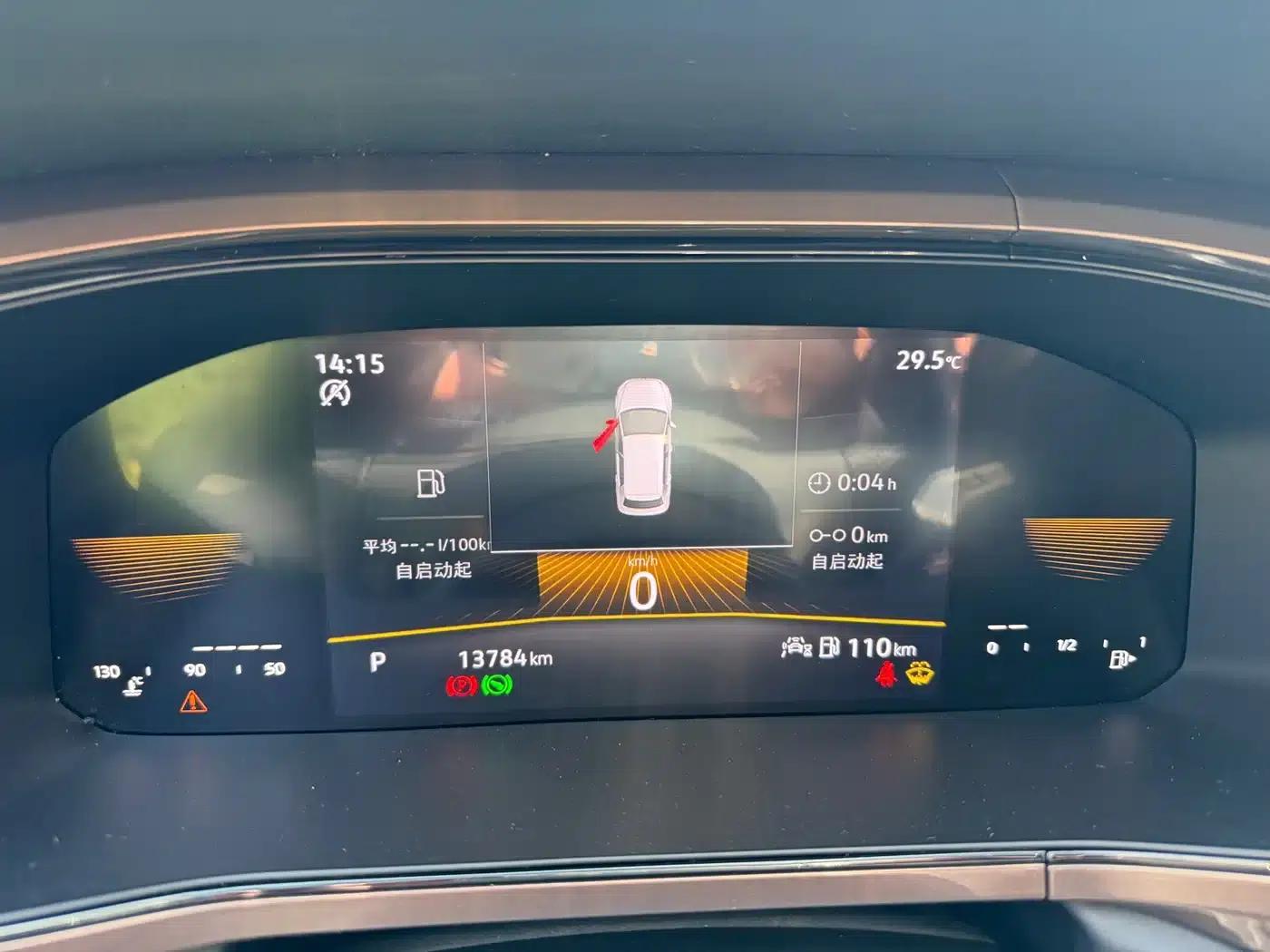 Tharu 2022 280TSI 2WD Comfort Edition — миниатюра 12