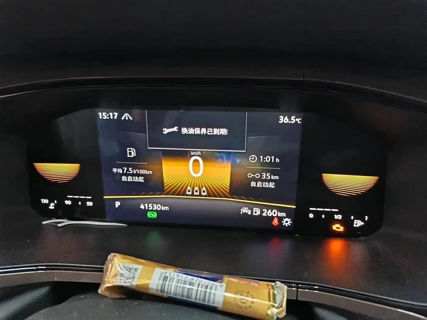 Tharu 2022 280TSI 2WD Luxury Edition — миниатюра 7