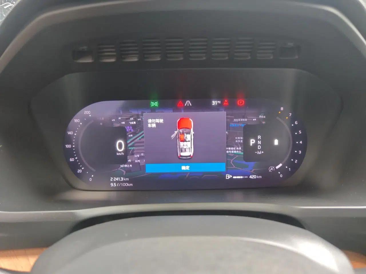 Volvo XC90 2024 B6 Zhiyi Luxury 7-Seater — миниатюра 11
