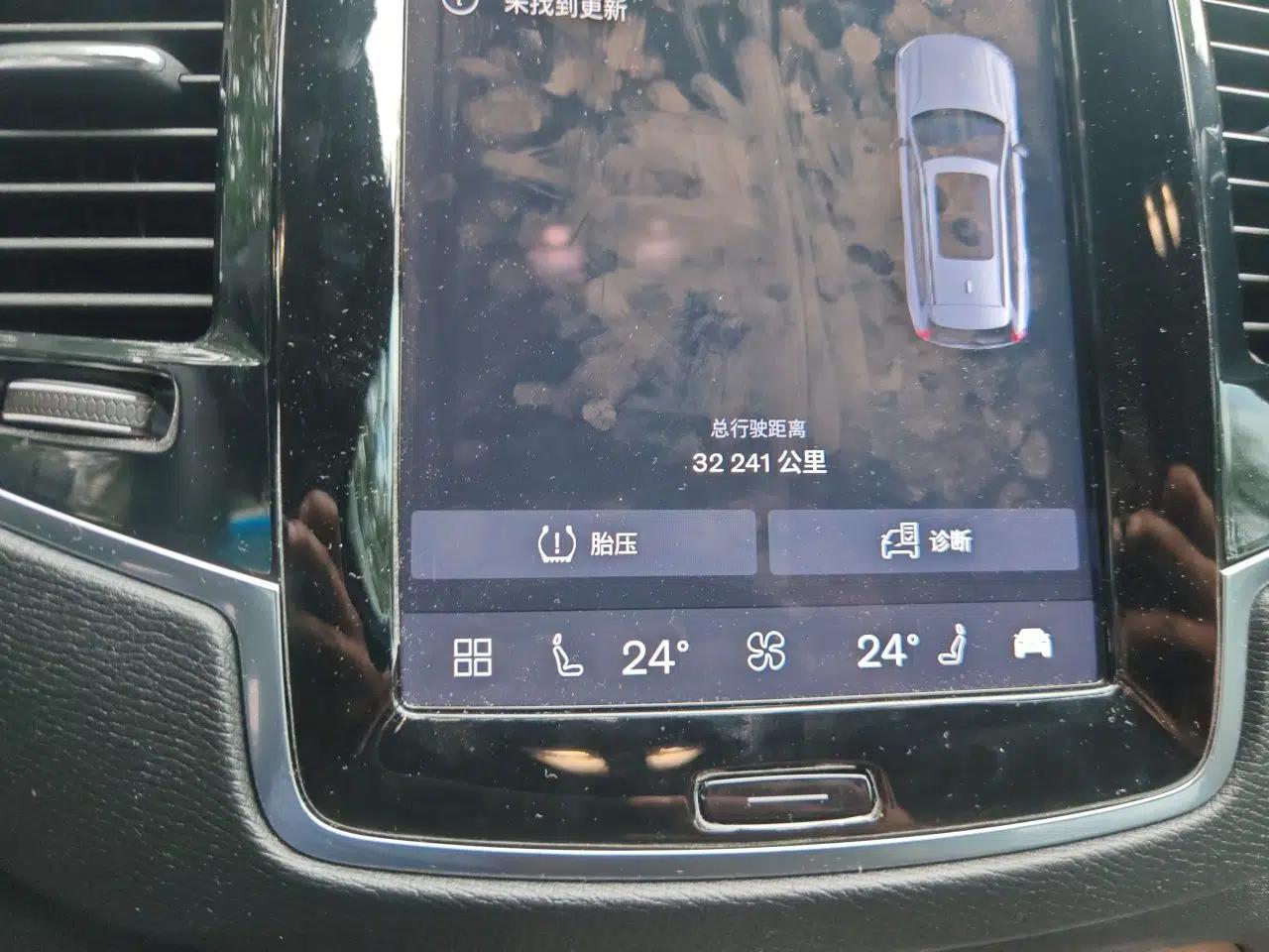 Volvo XC90 2024 B6 Zhiyi Luxury 7-Seater — миниатюра 12