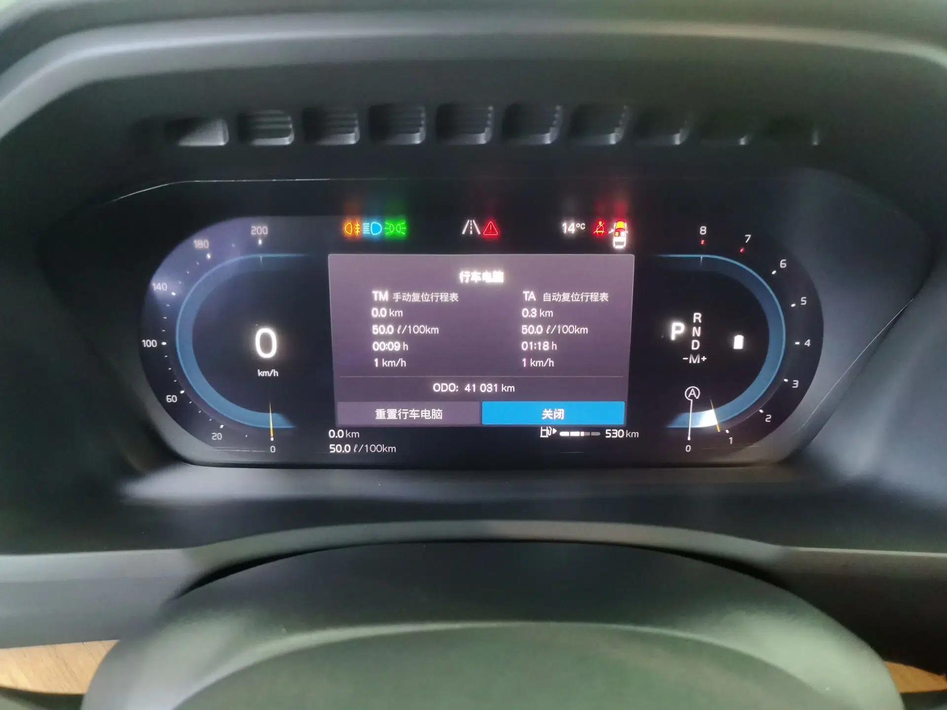 Volvo XC90 2024 B5 SmartDrive Luxury Edition 5 Seats — миниатюра 19