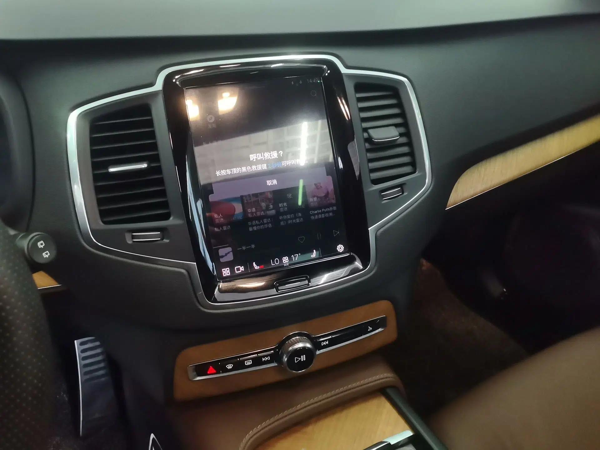 Volvo XC90 2024 B5 SmartDrive Luxury Edition 5 Seats — миниатюра 20