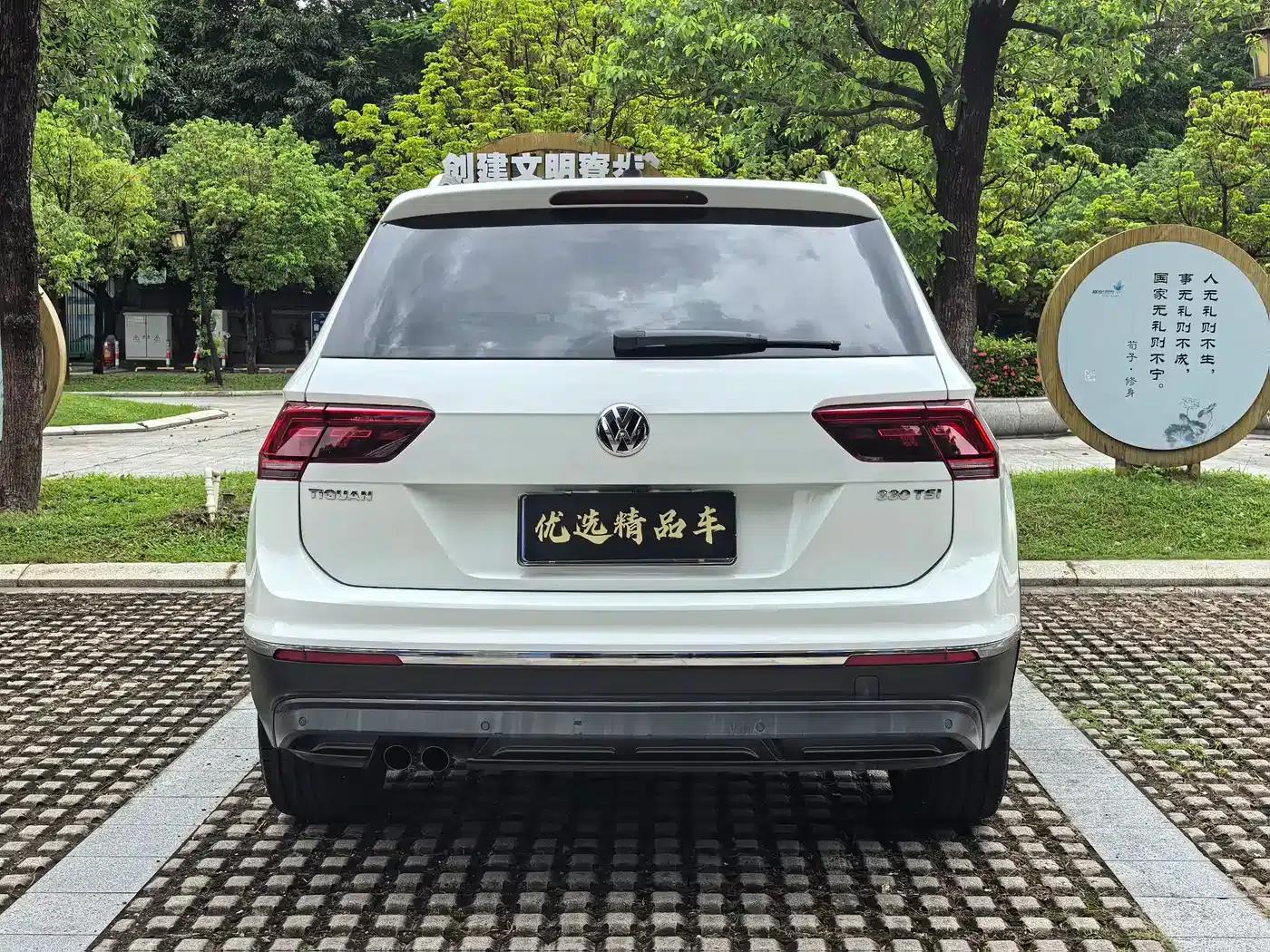 2018 Tiguan 330TSI AWD Elite Edition — миниатюра 8