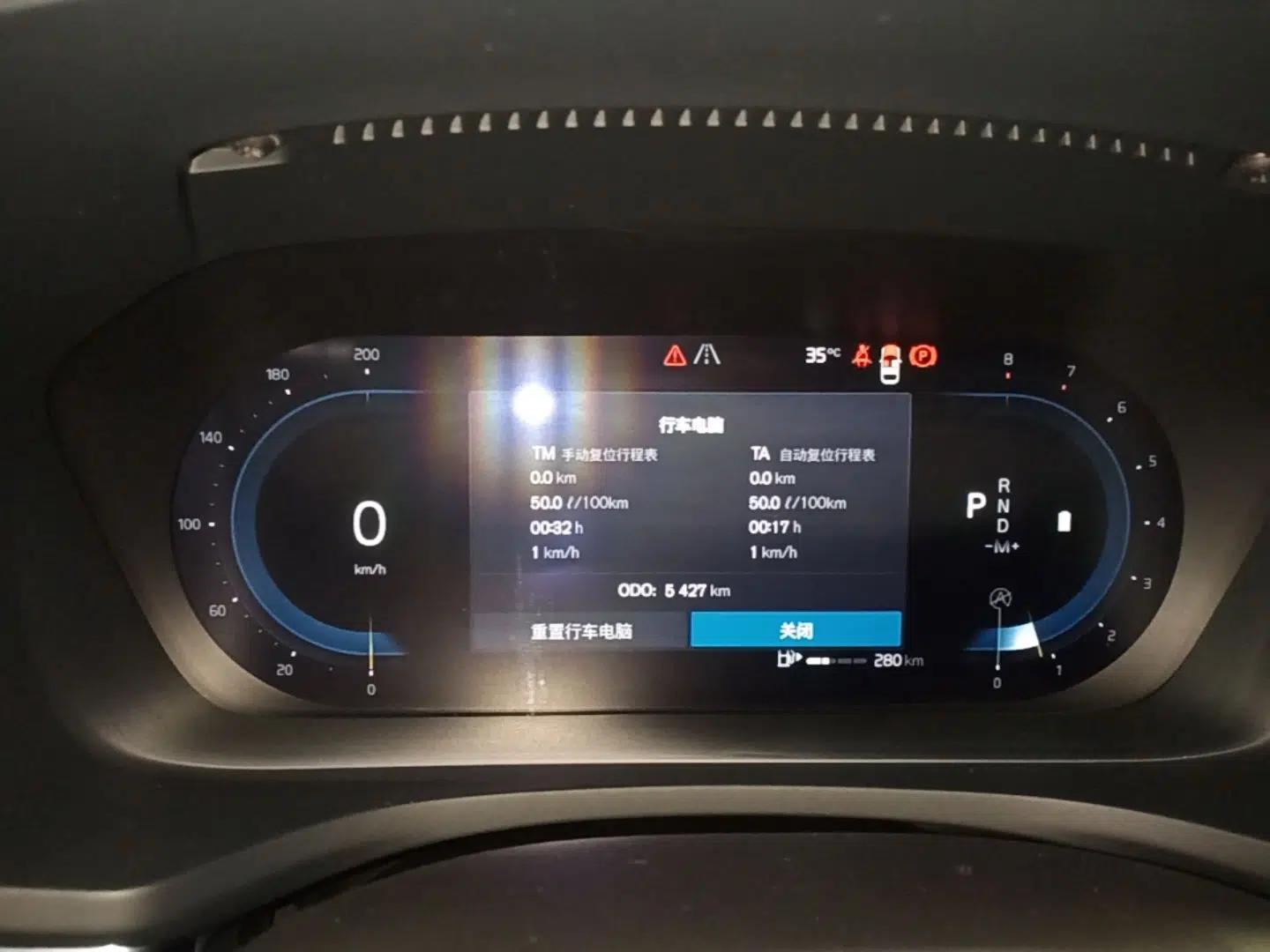 Volvo S60 2025 B4 Zhiyi Luxury Edition — миниатюра 14
