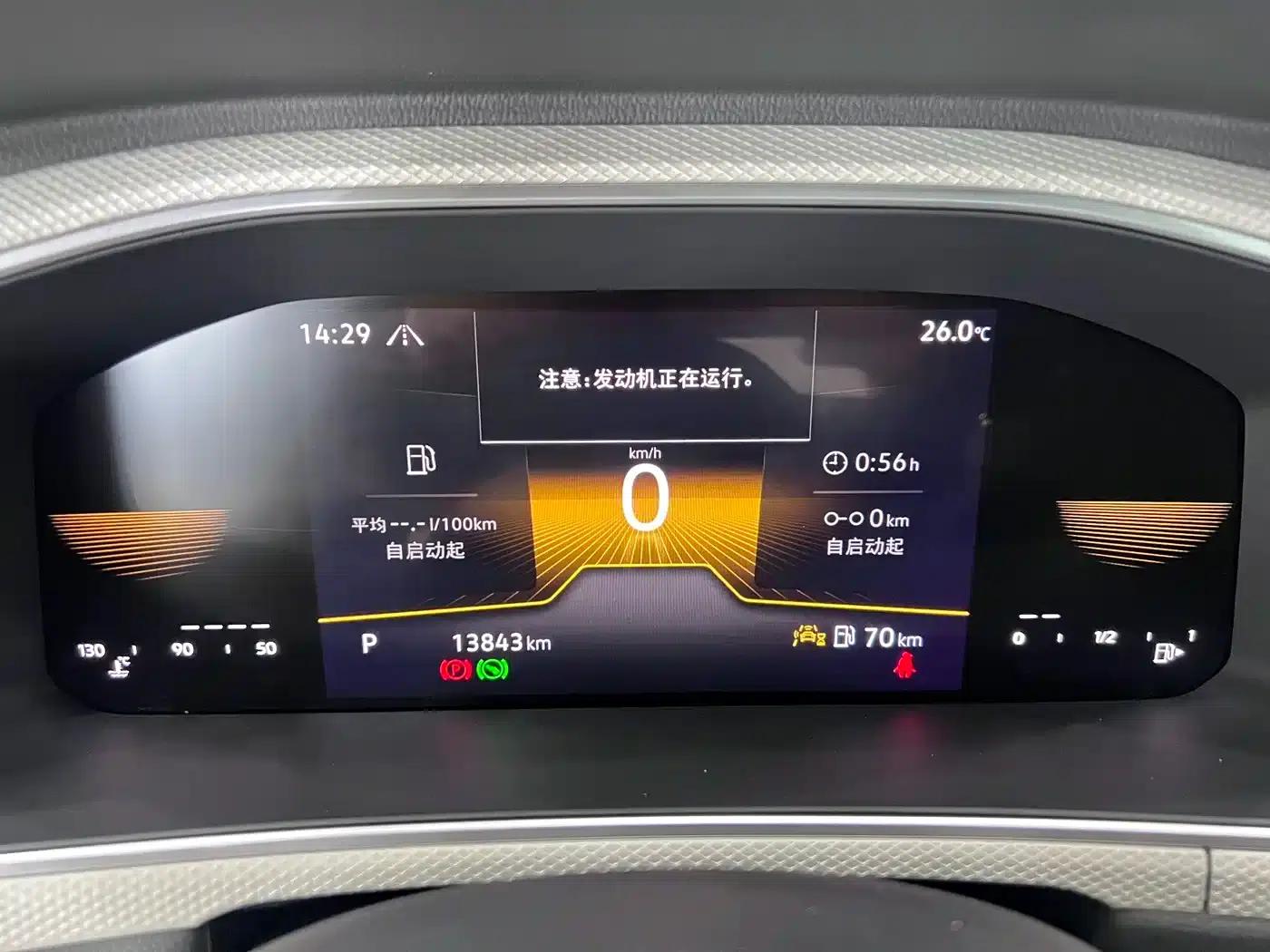 2023 T-ROC 280TSI DSG 2WD Time Edition — миниатюра 9