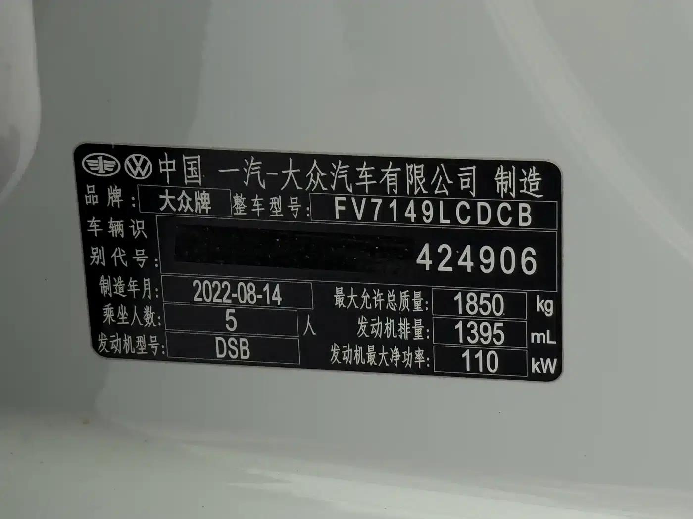 T-ROC 2022 280TSI DSG 2WD Comfort Plus — миниатюра 24