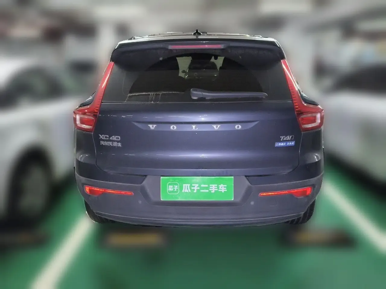 Volvo XC40 2022 T4 Four-Wheel Drive Smart & Dynamic Sport Edition — миниатюра 5
