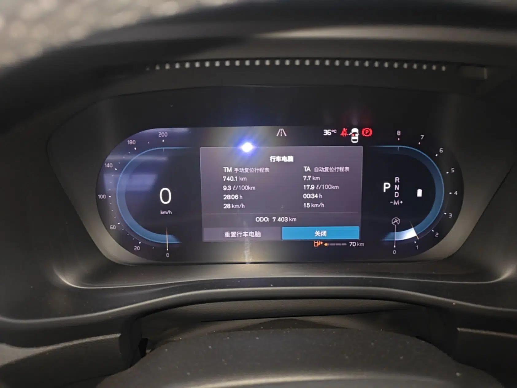 Volvo XC40 2024 B4 4x4 Smart Luxury Edition — миниатюра 14