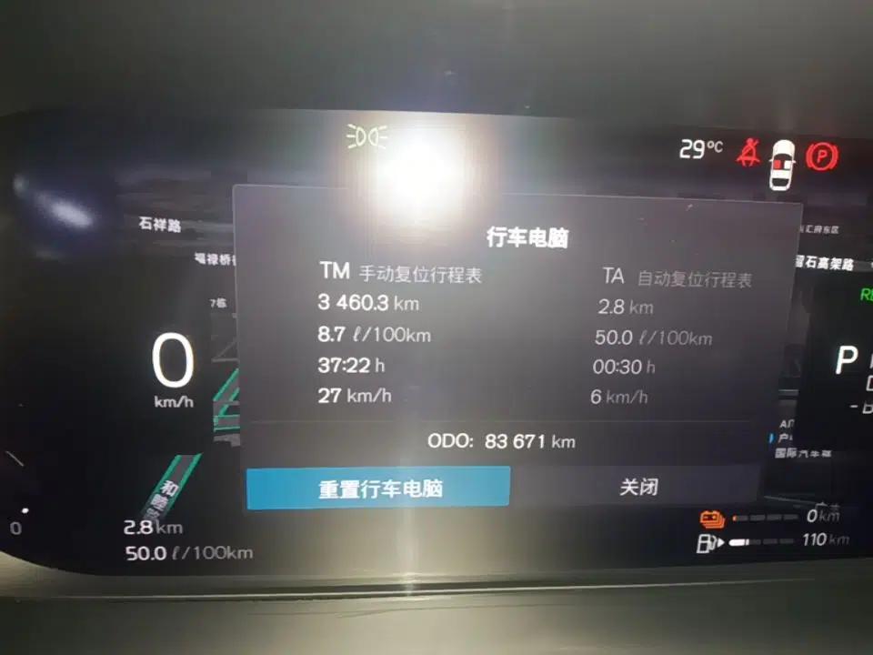 Volvo S90 New Energy 2022 T8 eDrive Hybrid Luxury Edition — миниатюра 14
