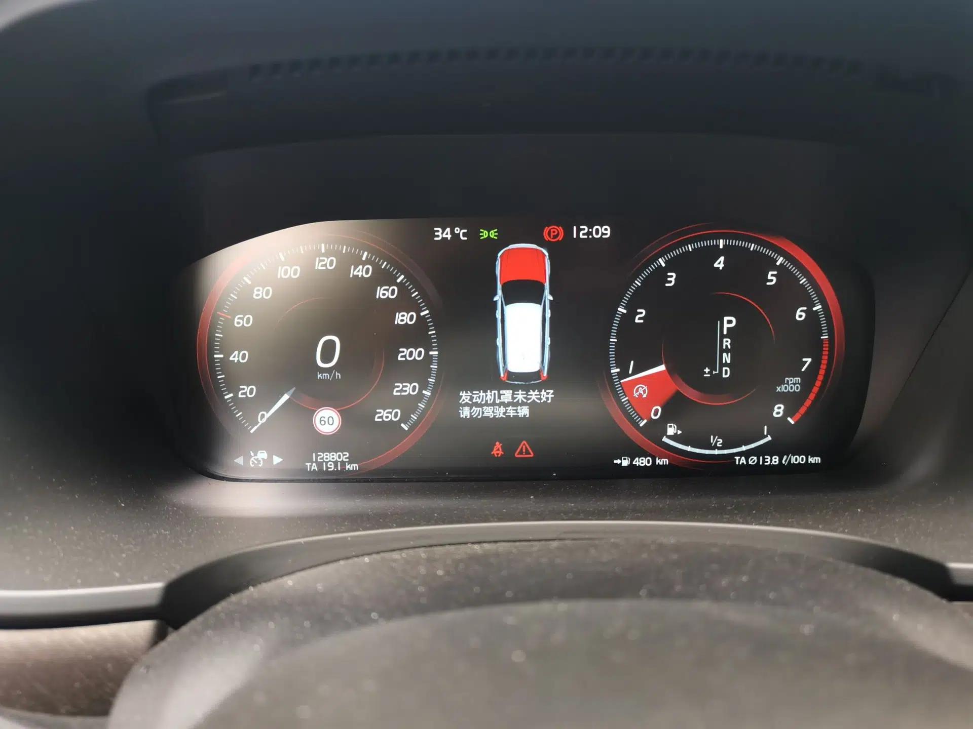 Volvo V90 2020 Cross Country T5 AWD Smart Range Edition — миниатюра 11