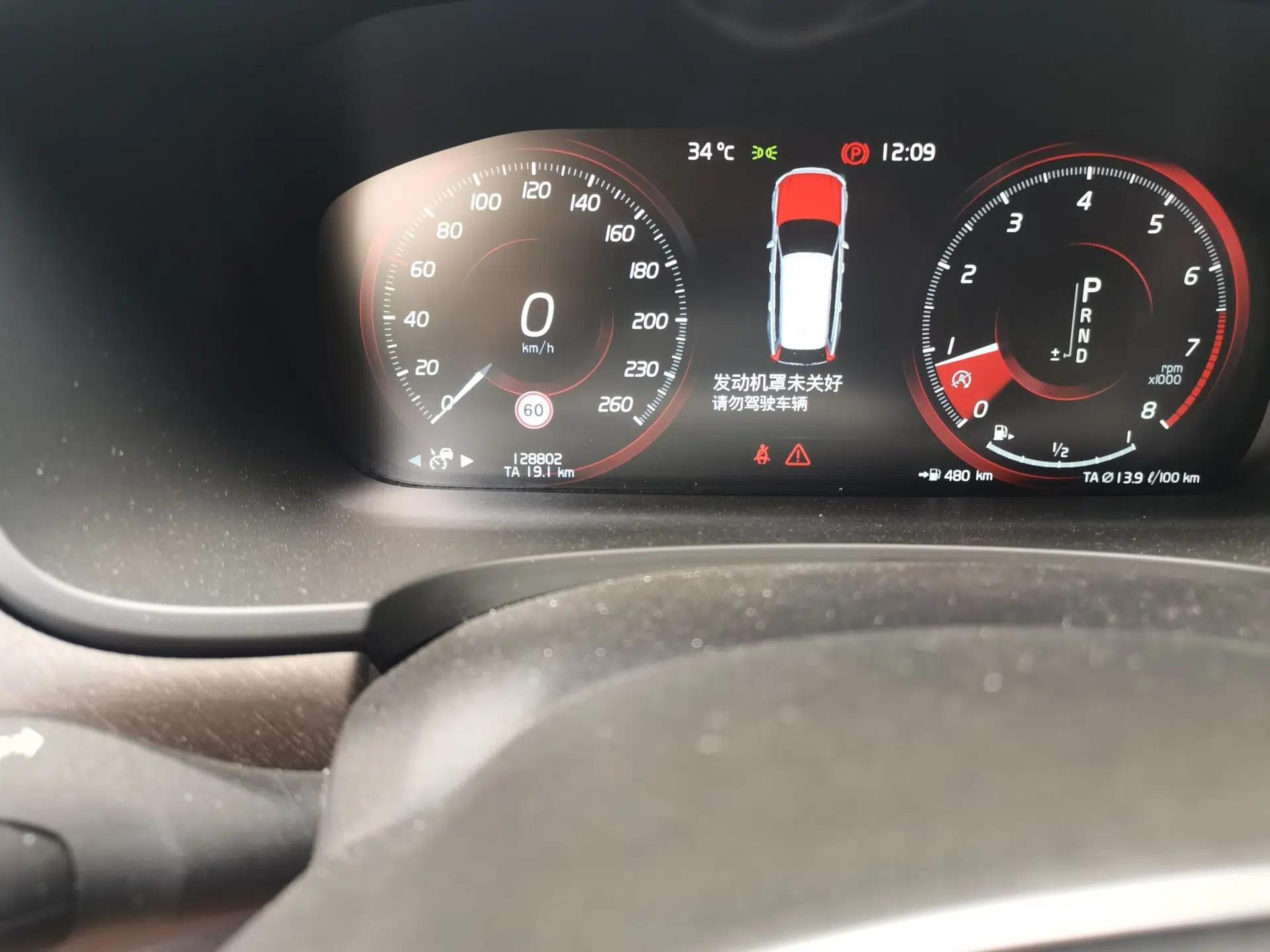 Volvo V90 2020 Cross Country T5 AWD Smart Range Edition — миниатюра 12