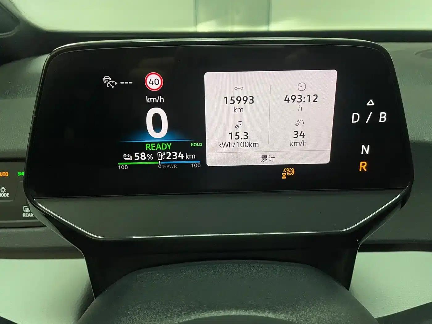 Volkswagen ID.3 2025 Smart Edition - Pure Intelligent Enjoyment Version — миниатюра 14