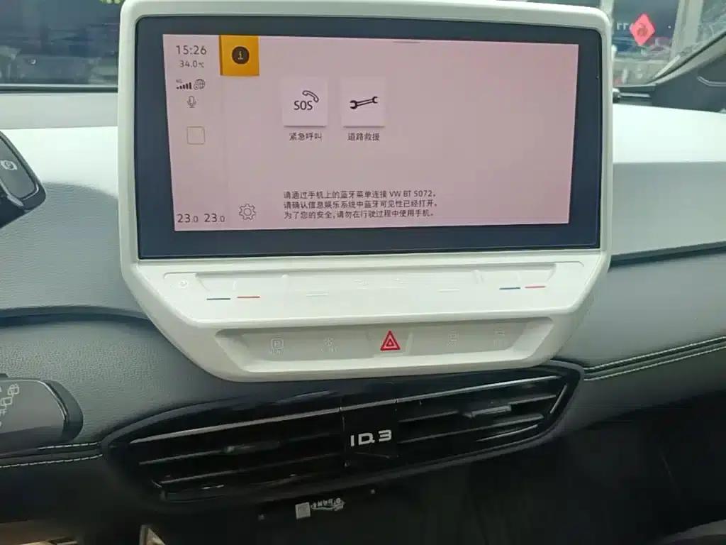 Volkswagen ID.3 2024 Outstanding Edition — миниатюра 13