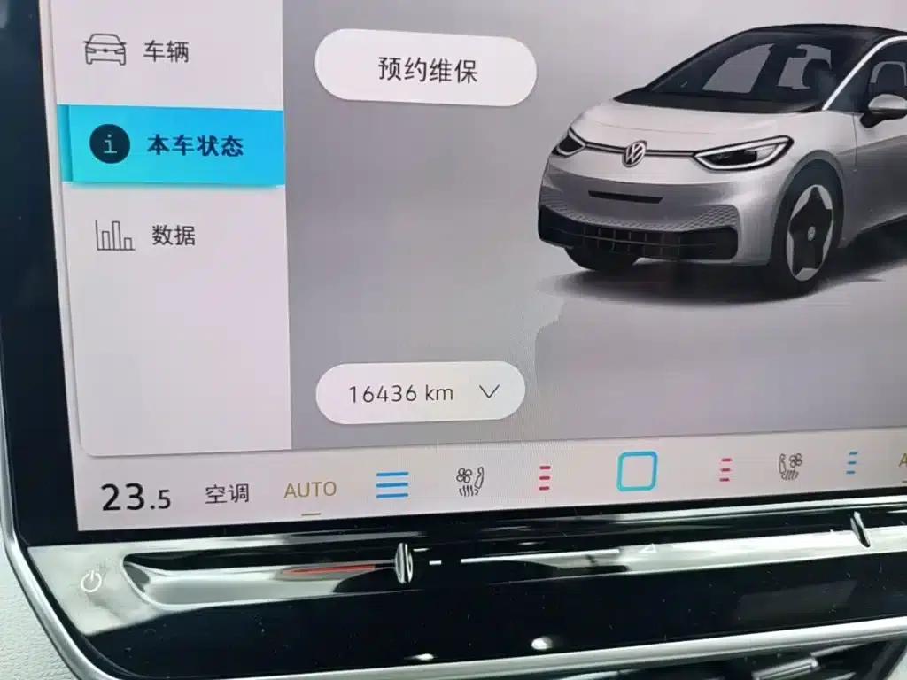 Volkswagen ID.3 2025 Facelift Smart Edition — миниатюра 12