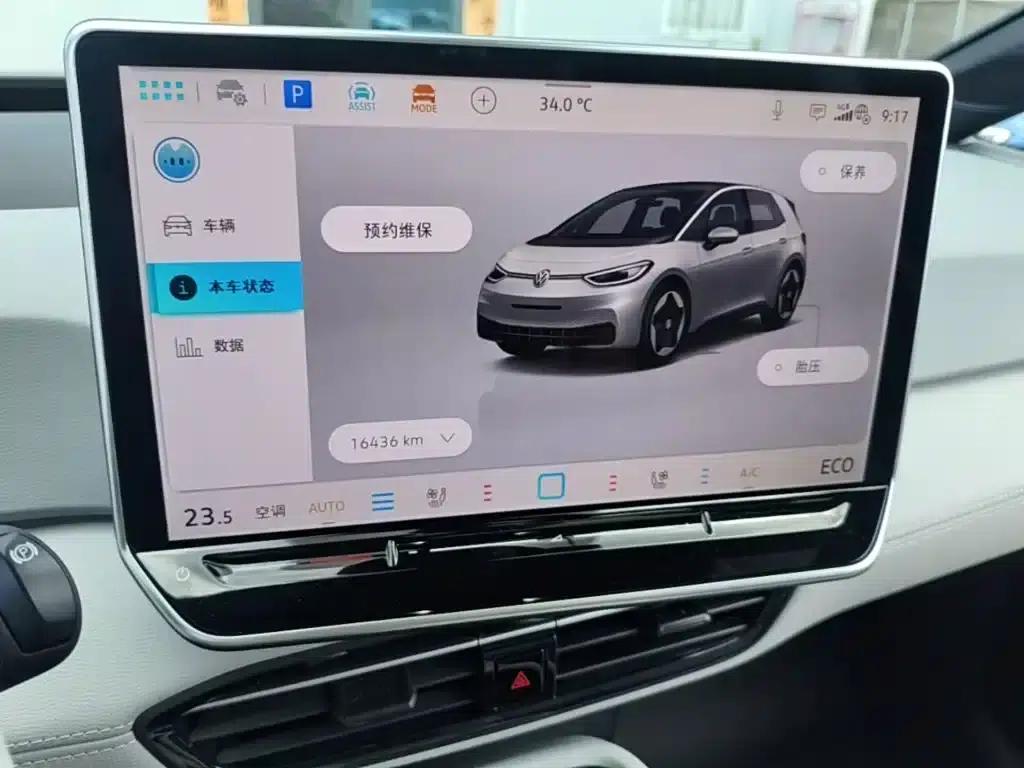 Volkswagen ID.3 2025 Facelift Smart Edition — миниатюра 13