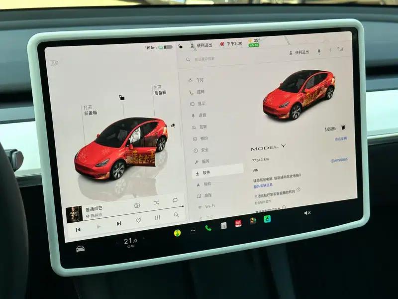 Model Y 2022 Rear-Wheel Drive — миниатюра 17