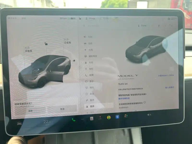 Model Y 2021 Standard Range Rear-Wheel Drive — миниатюра 9