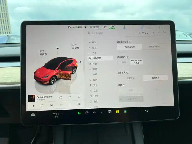 Model Y 2022 Facelift Rear-Wheel Drive Version — миниатюра 11