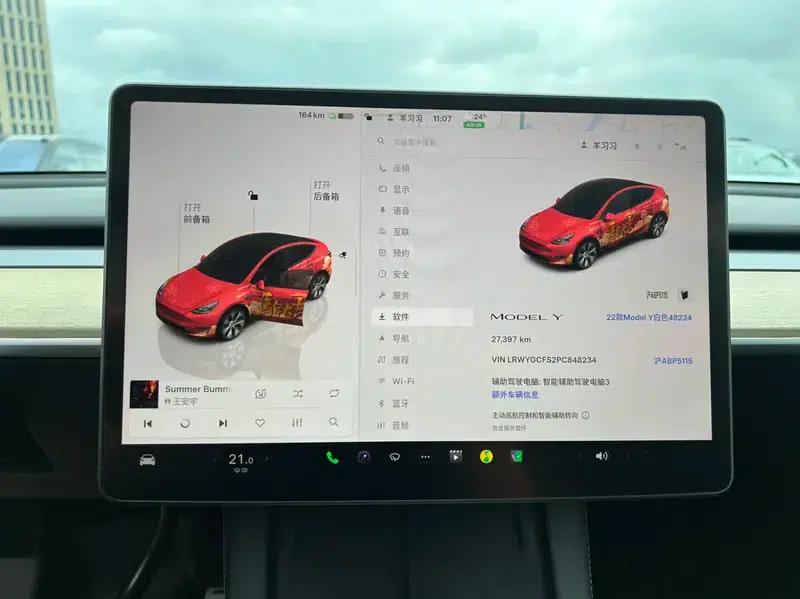 Model Y 2022 Facelift Rear-Wheel Drive Version — миниатюра 7