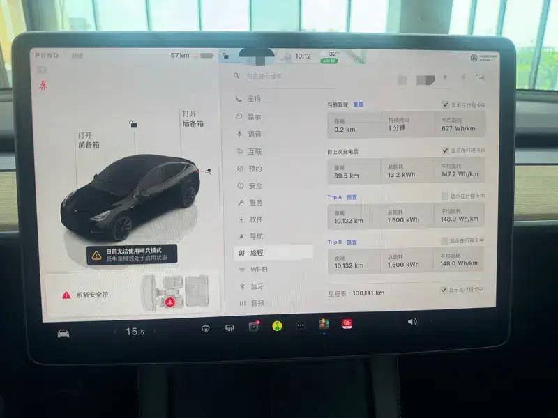 Model Y 2022 Facelift Rear-Wheel Drive Version — миниатюра 15