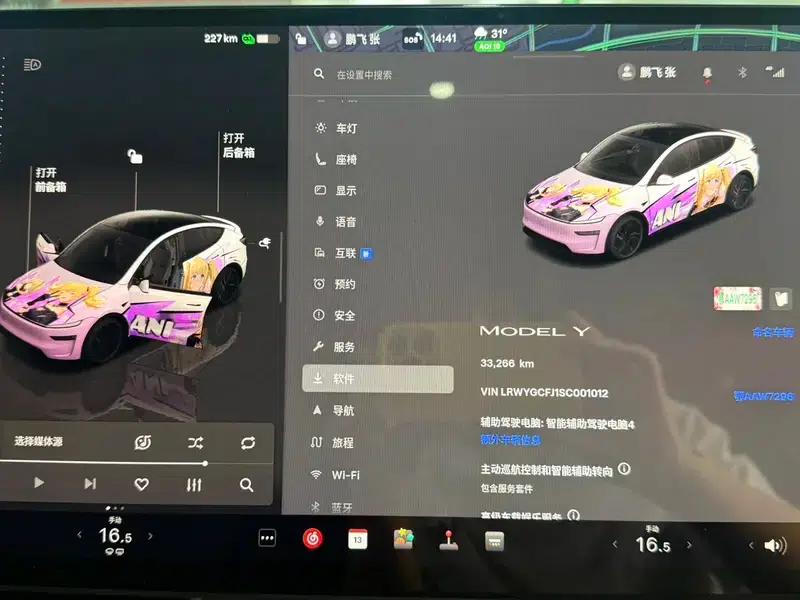Model Y 2025 Rear-Wheel Drive — миниатюра 4