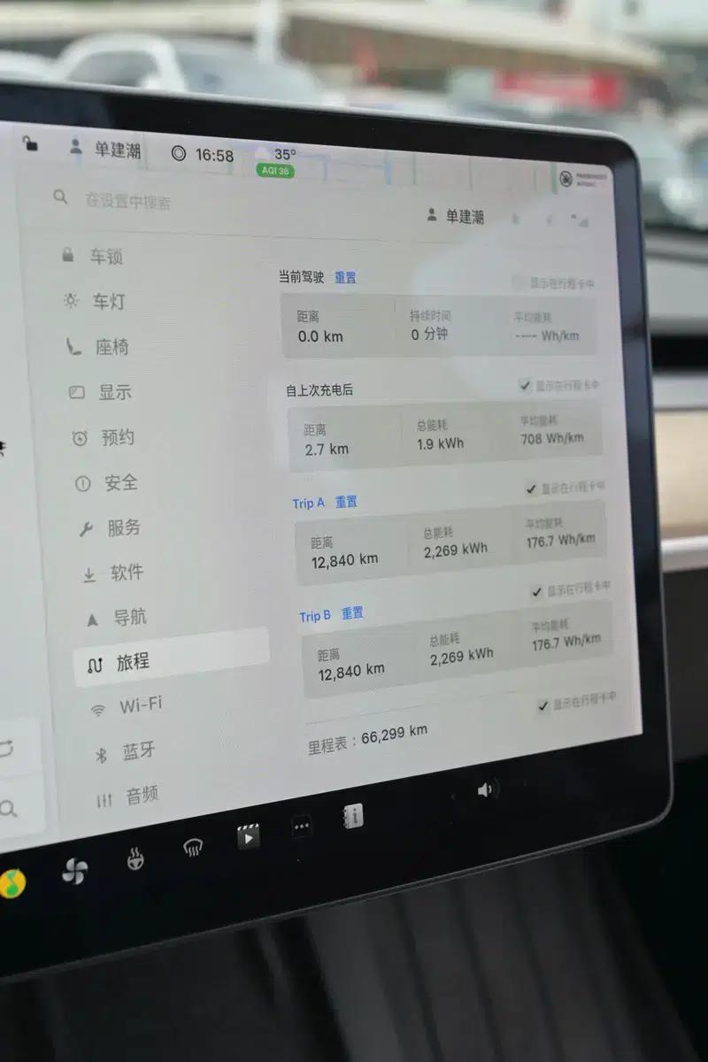 Model Y 2021 Long Range All-Wheel Drive 3D3/3D7 — миниатюра 9