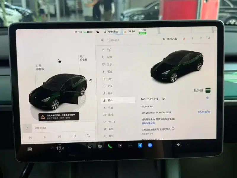 Model Y 2022 Facelift Rear-Wheel Drive Version — миниатюра 5