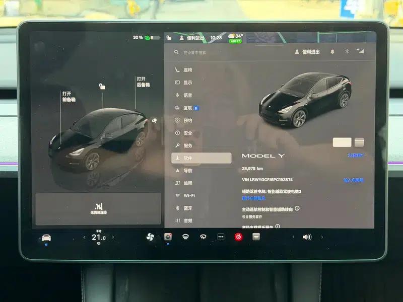Model Y 2023 Rear-Wheel Drive — миниатюра 8