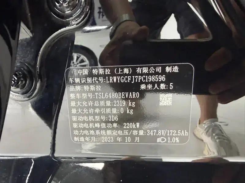 Model Y 2023 Rear-Wheel Drive — миниатюра 6
