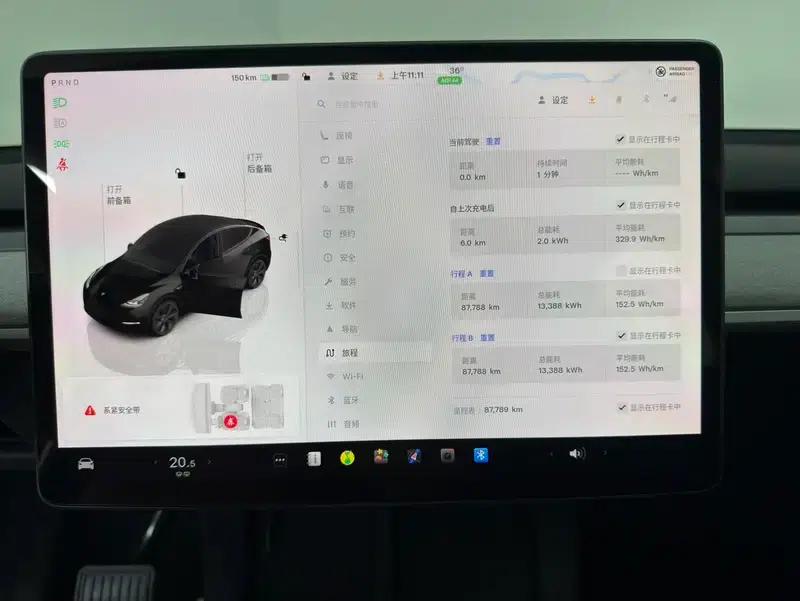 Model Y 2023 Rear-Wheel Drive — миниатюра 10