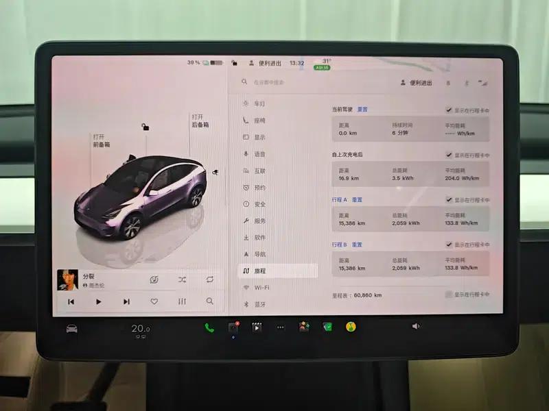 Model Y 2022 Facelift Rear-Wheel Drive Version — миниатюра 15