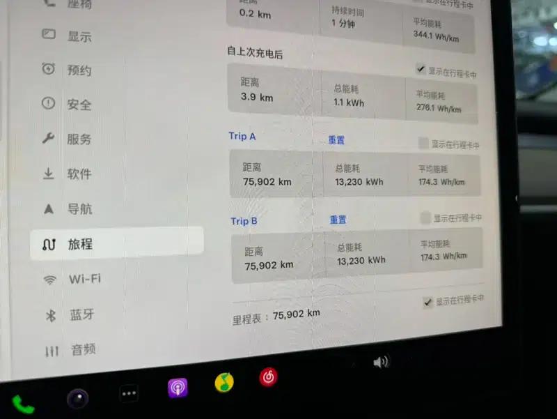Model Y 2022 Facelift Long Range All-Wheel Drive Version — миниатюра 8