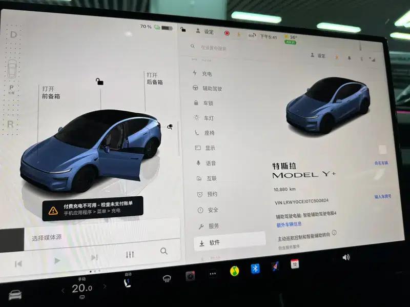 Model Y 2026 Long Range Rear-Wheel Drive — миниатюра 4