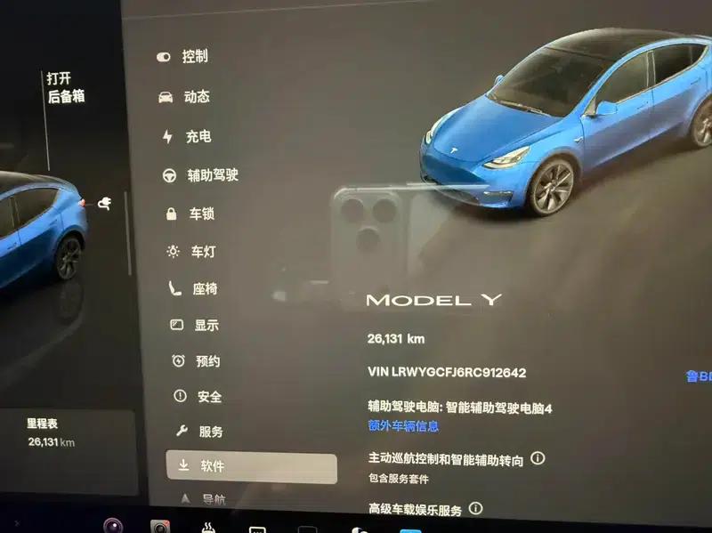 Model Y 2024 Rear-Wheel Drive — миниатюра 5