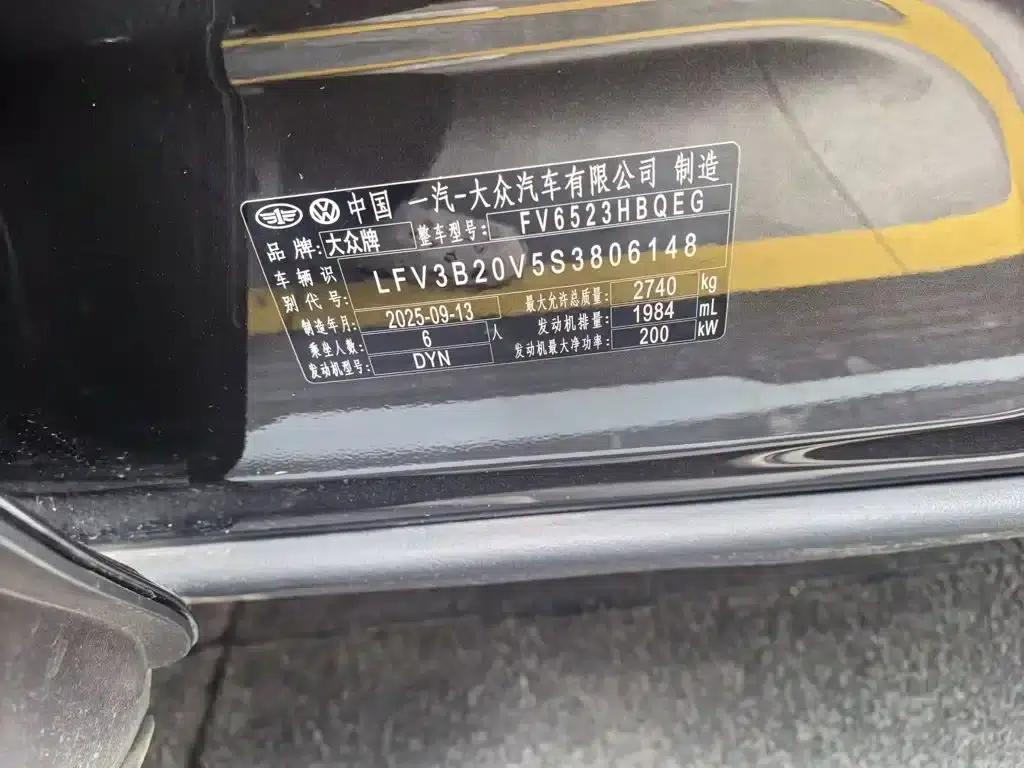 2026 Range Rover 450TSI AWD Supreme 6-Seater — миниатюра 11