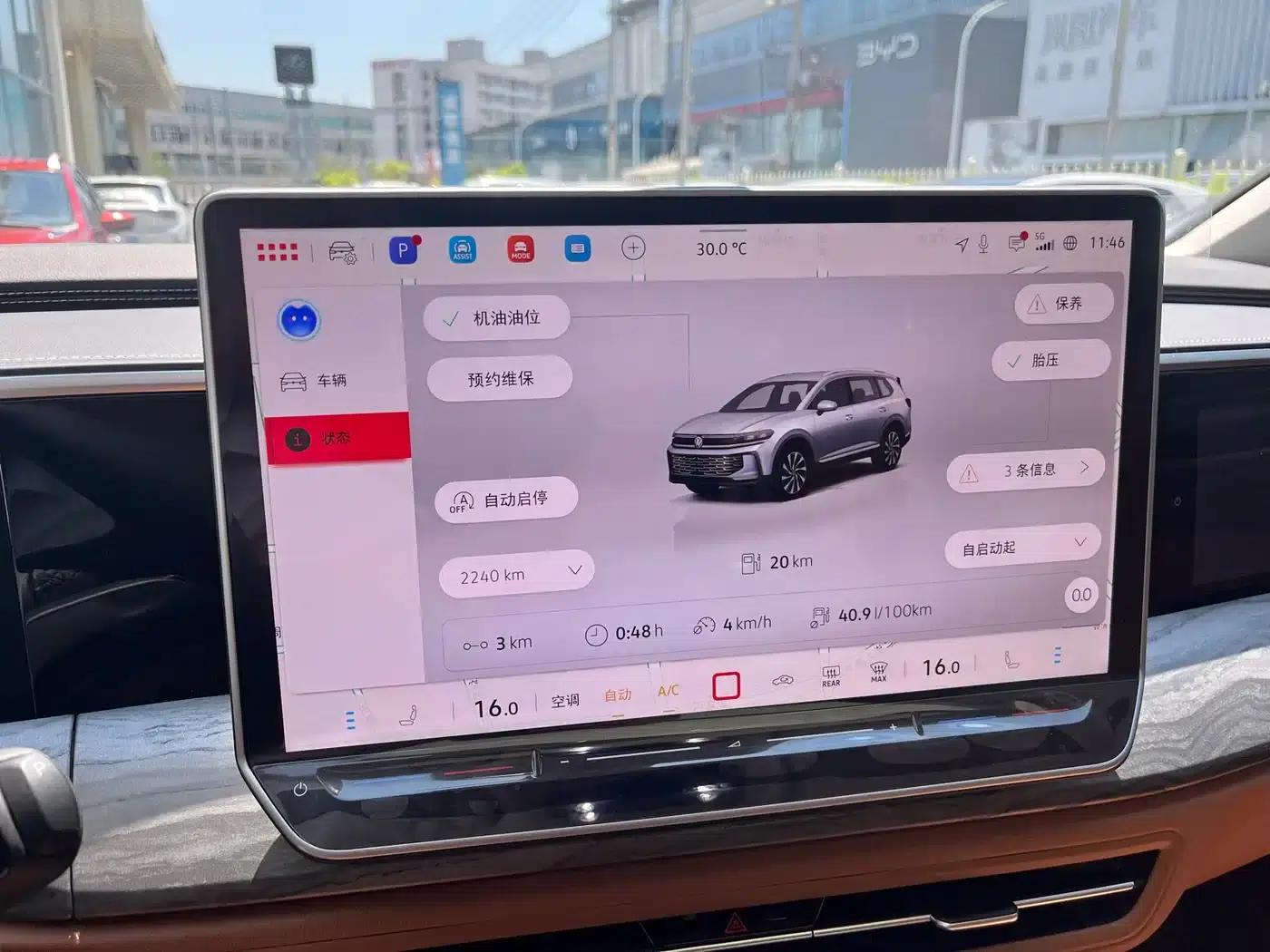 2026 Range Rover 450TSI AWD Supreme 6-Seater — миниатюра 3